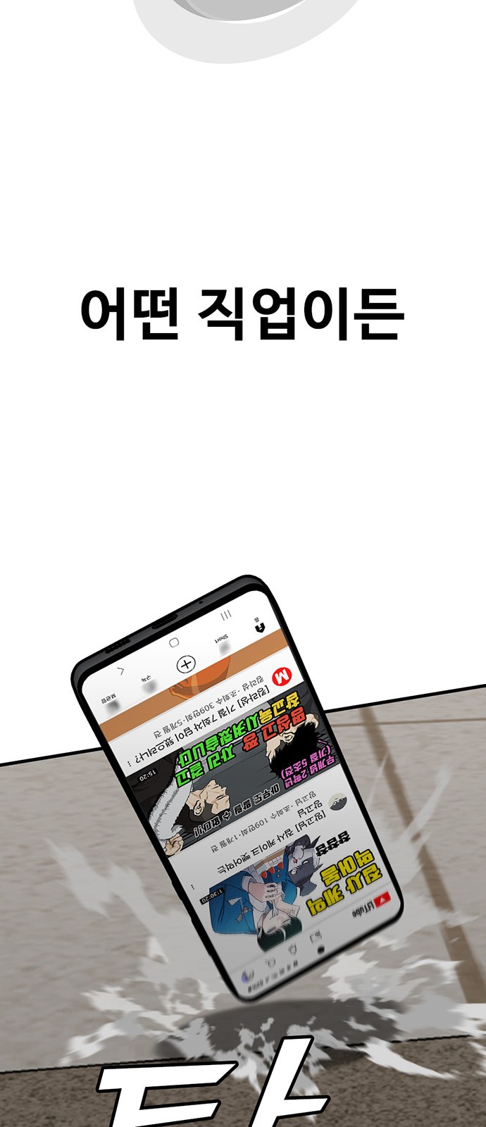 65 페이지