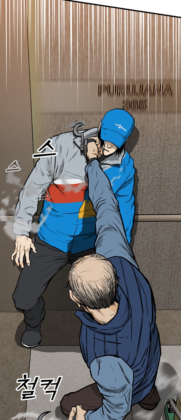 67 페이지