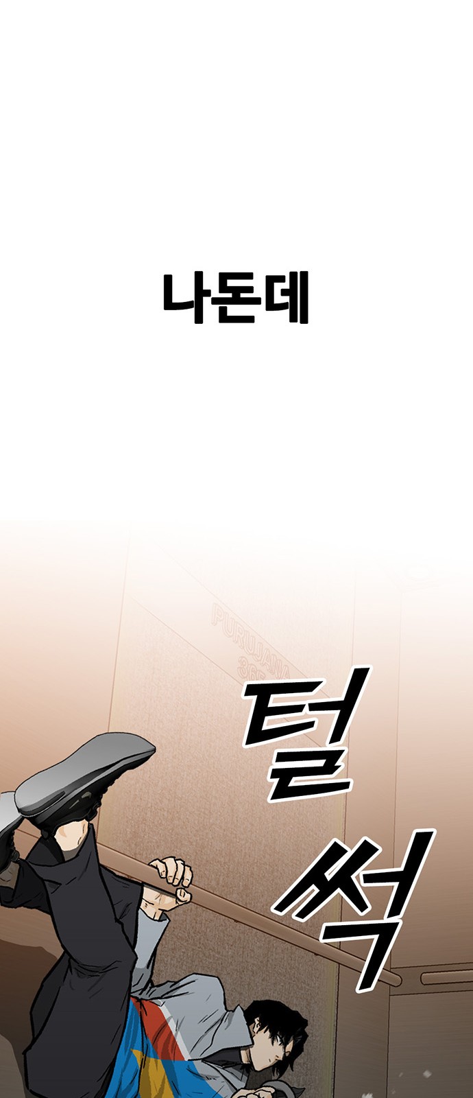 91 페이지