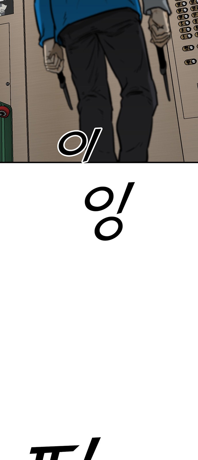 95 페이지