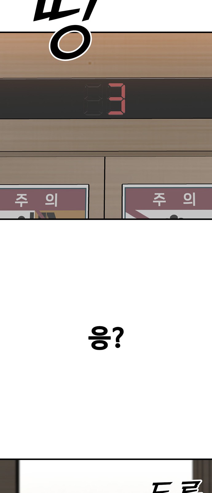 96 페이지