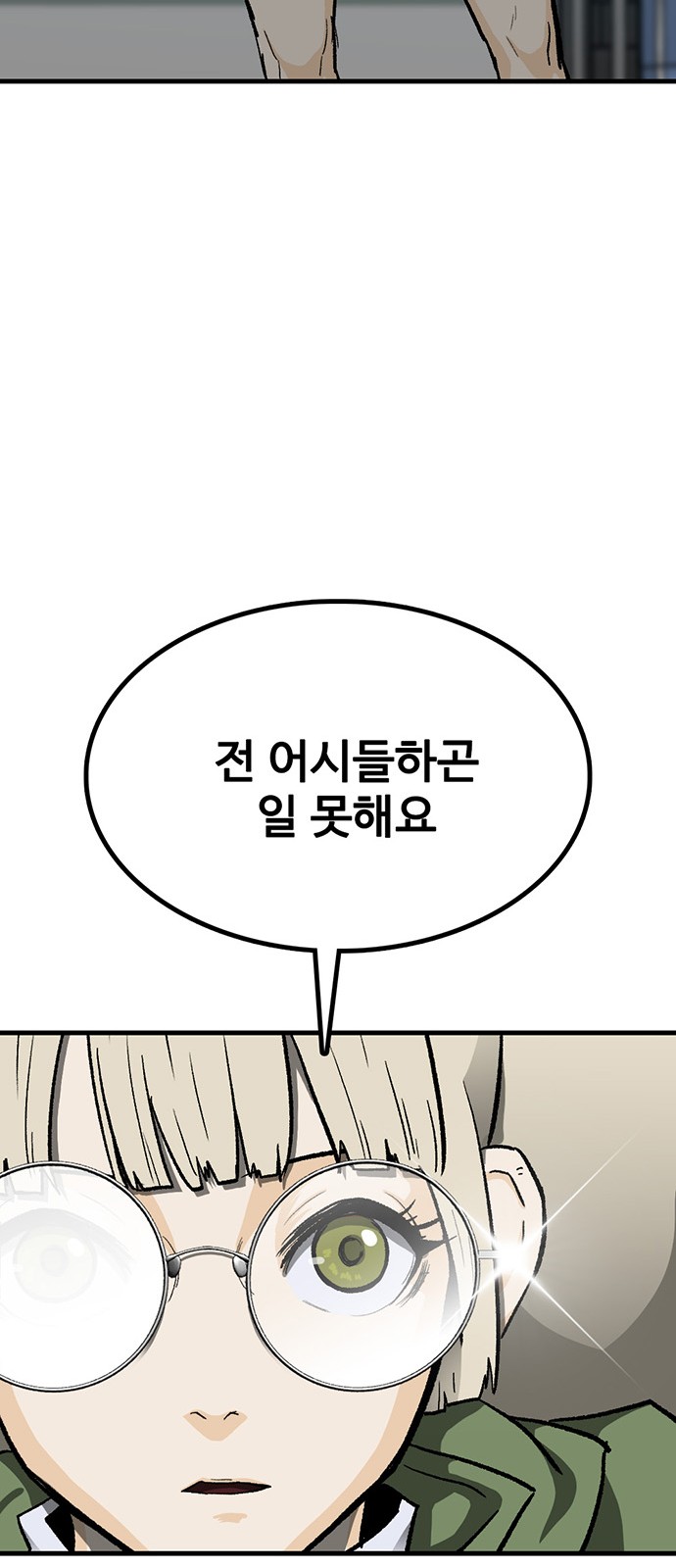 100 페이지