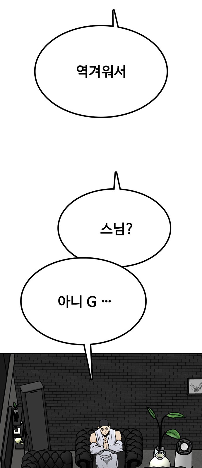 101 페이지