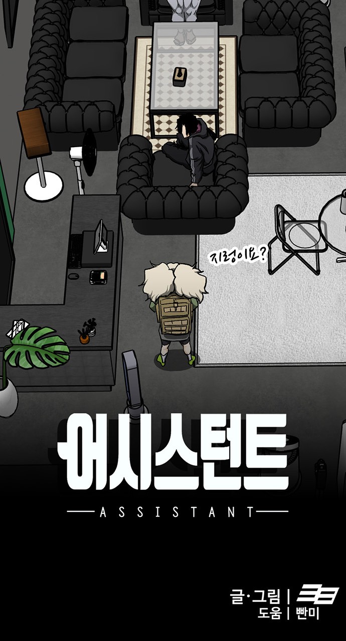 102 페이지