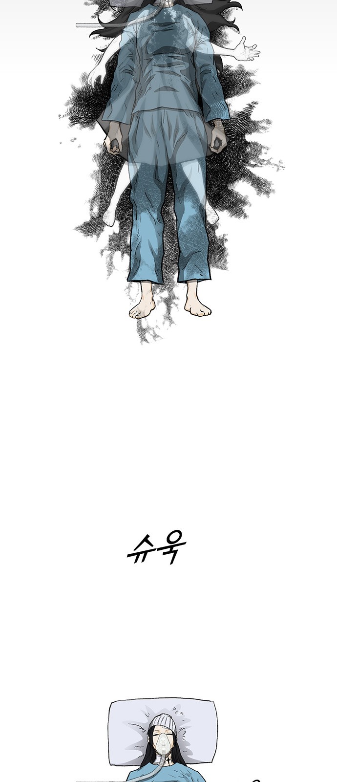 33 페이지