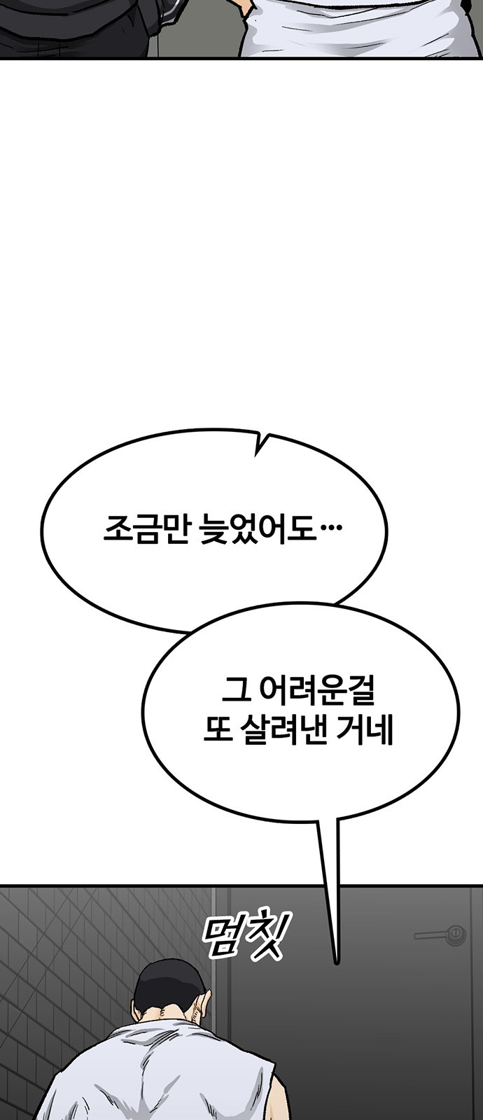 45 페이지