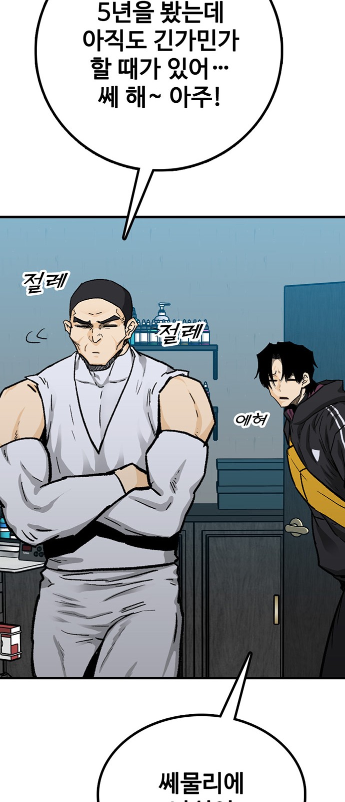 50 페이지