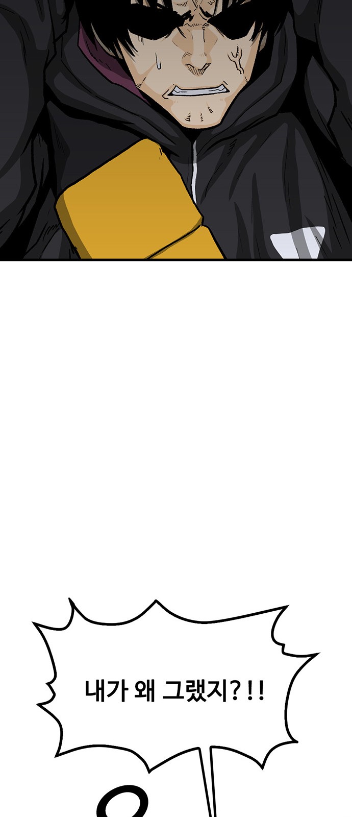 66 페이지