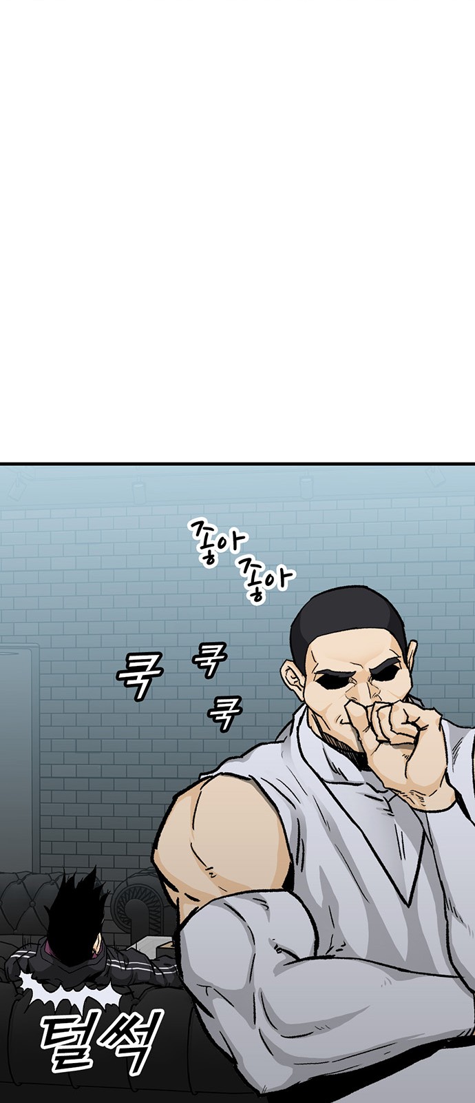 74 페이지