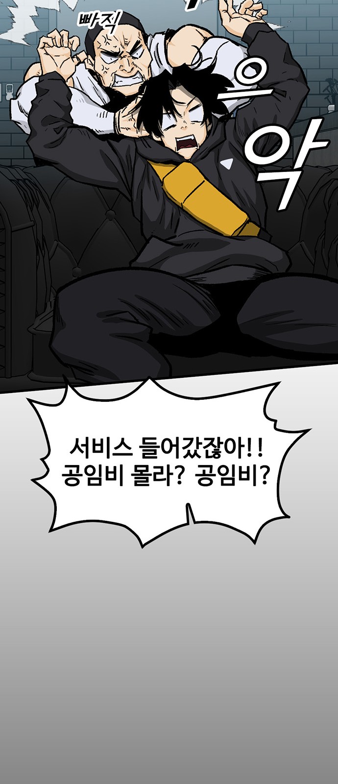 80 페이지