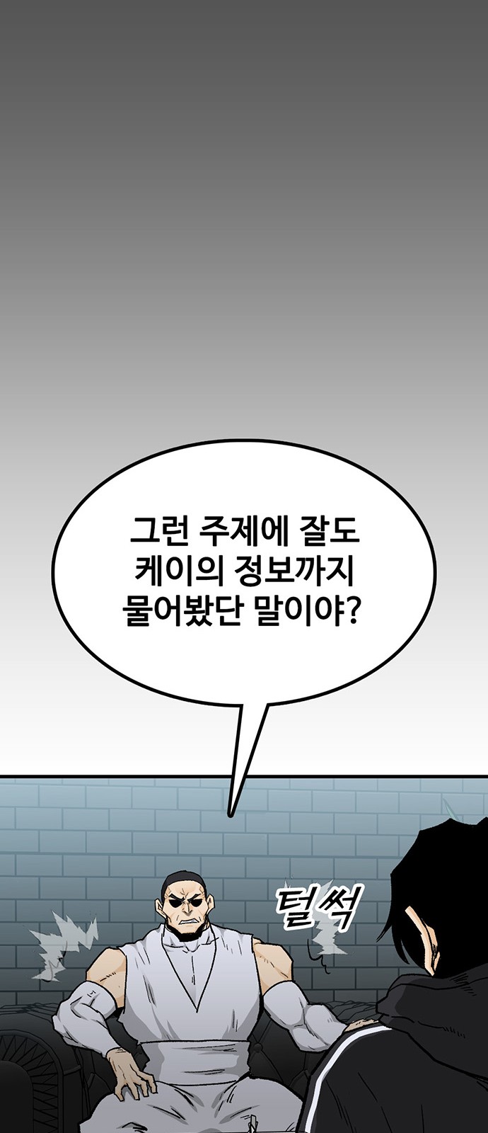 82 페이지