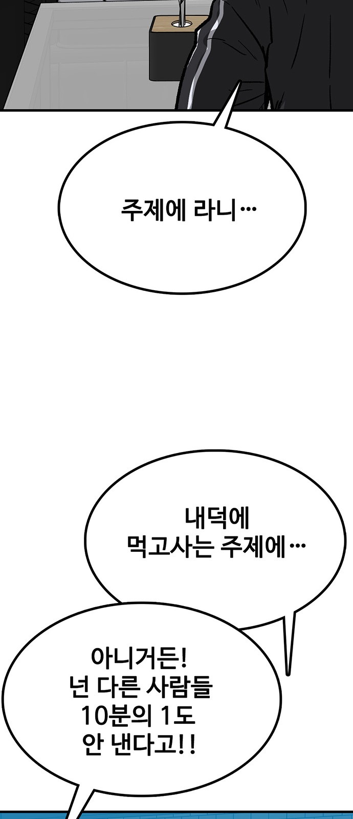 83 페이지