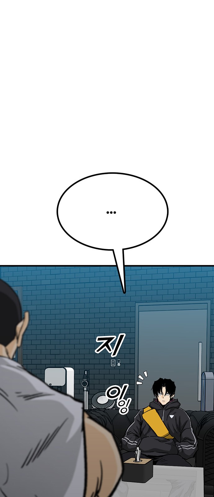 86 페이지