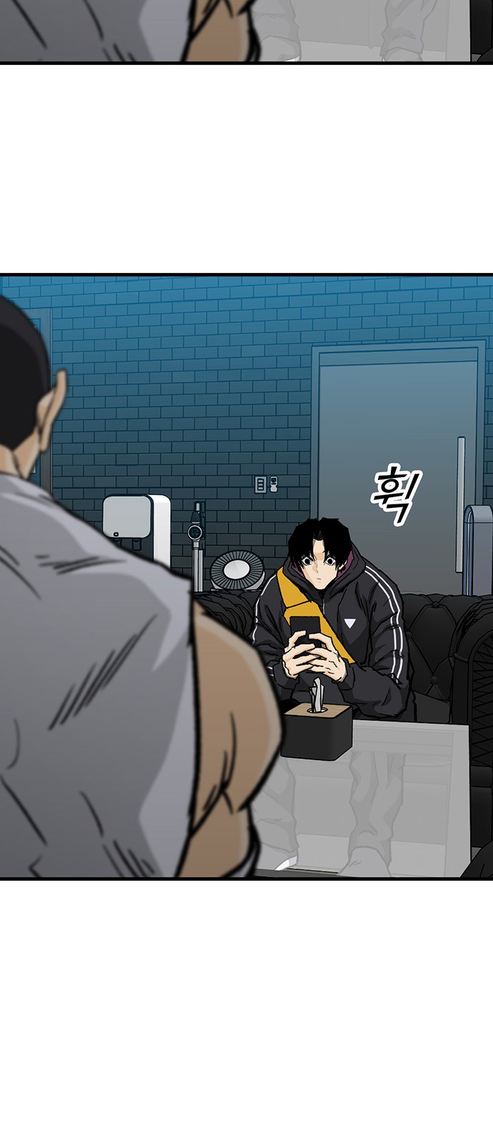 87 페이지
