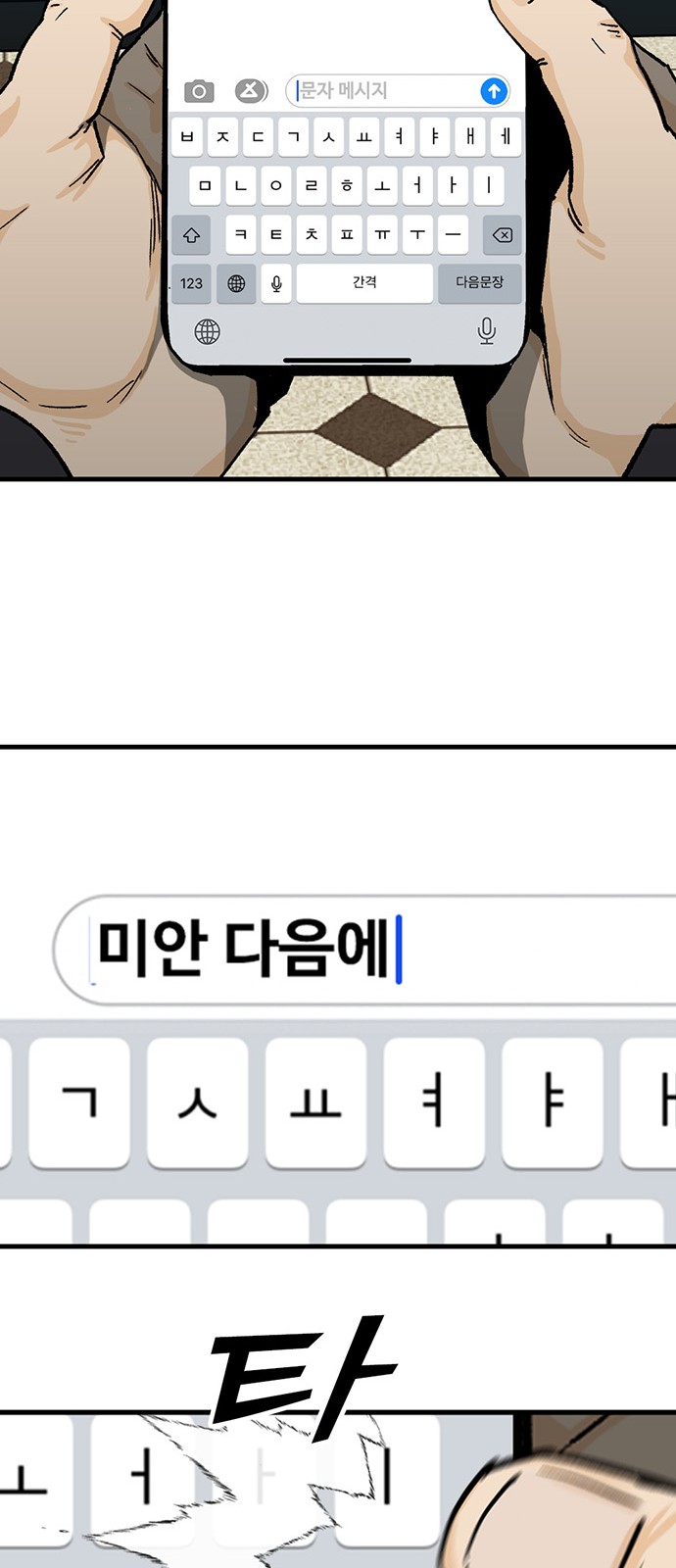 90 페이지