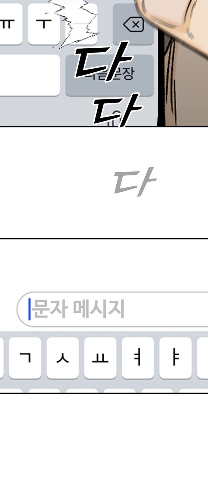 91 페이지