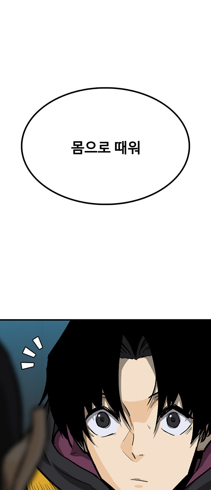 92 페이지