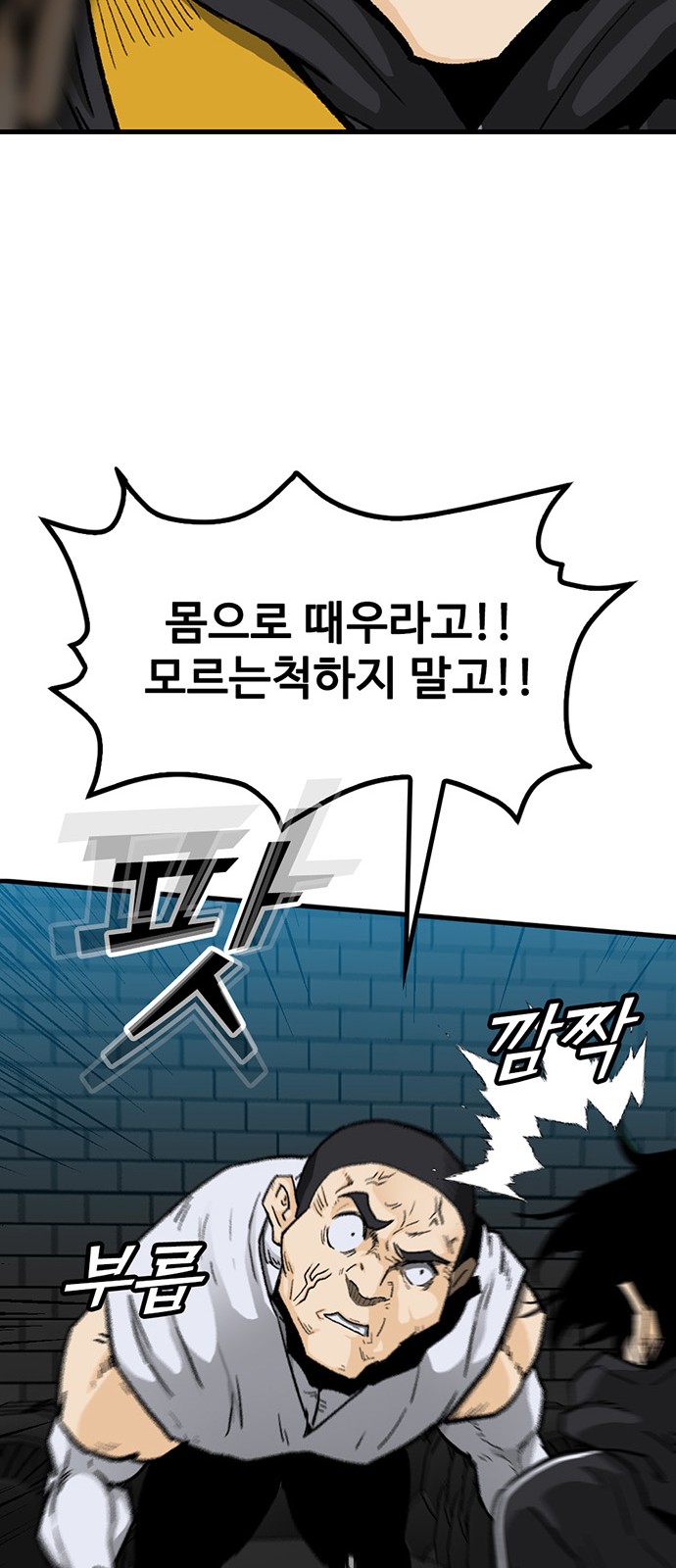 93 페이지