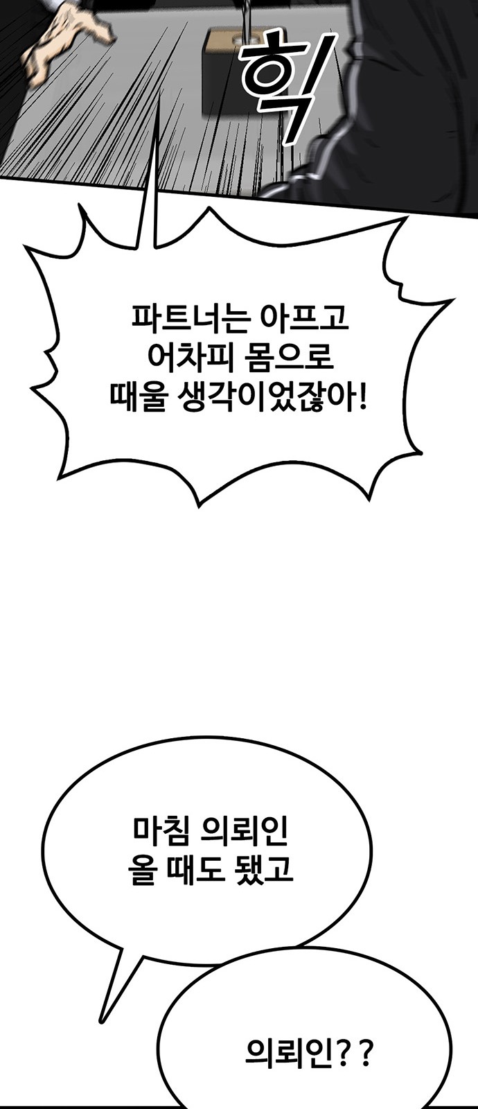 94 페이지