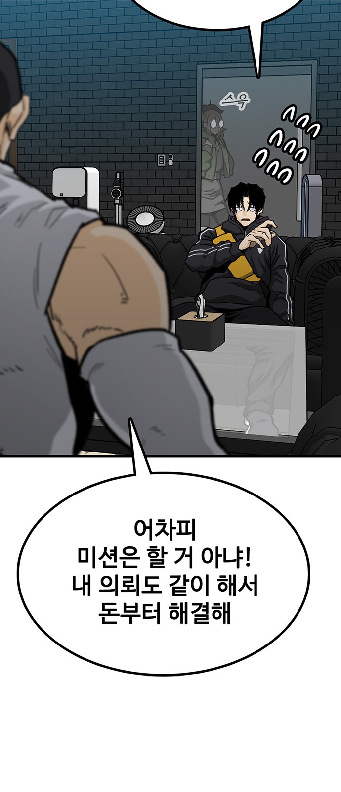 95 페이지