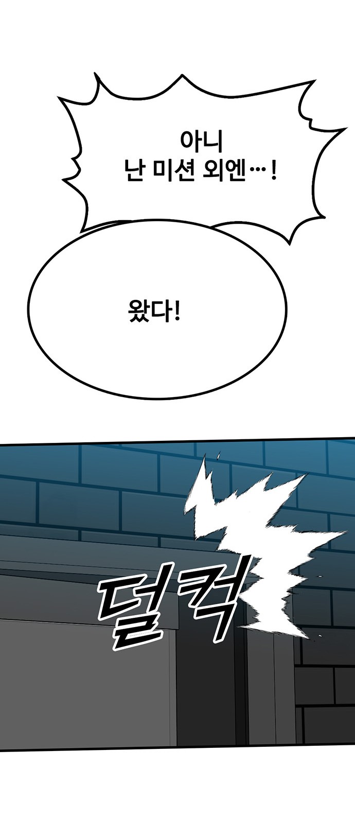 96 페이지