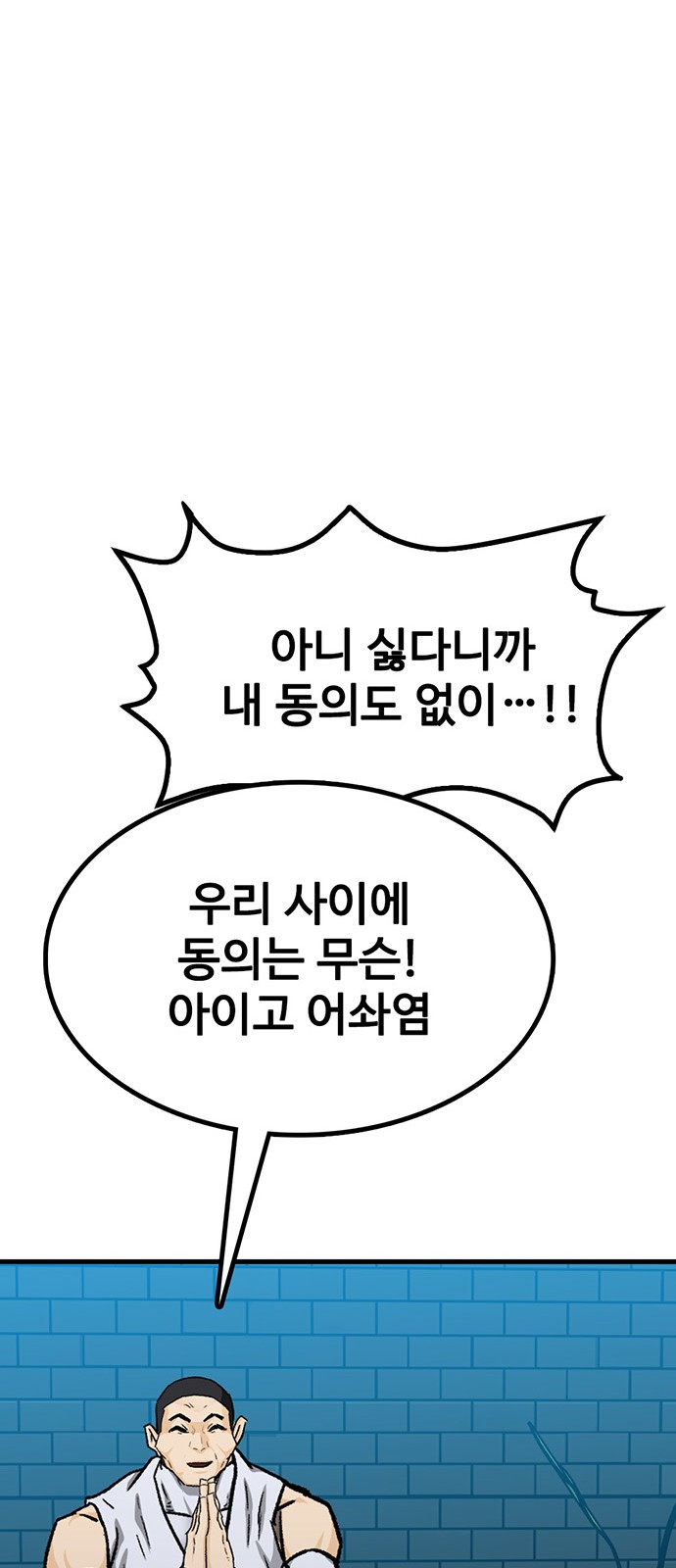 97 페이지
