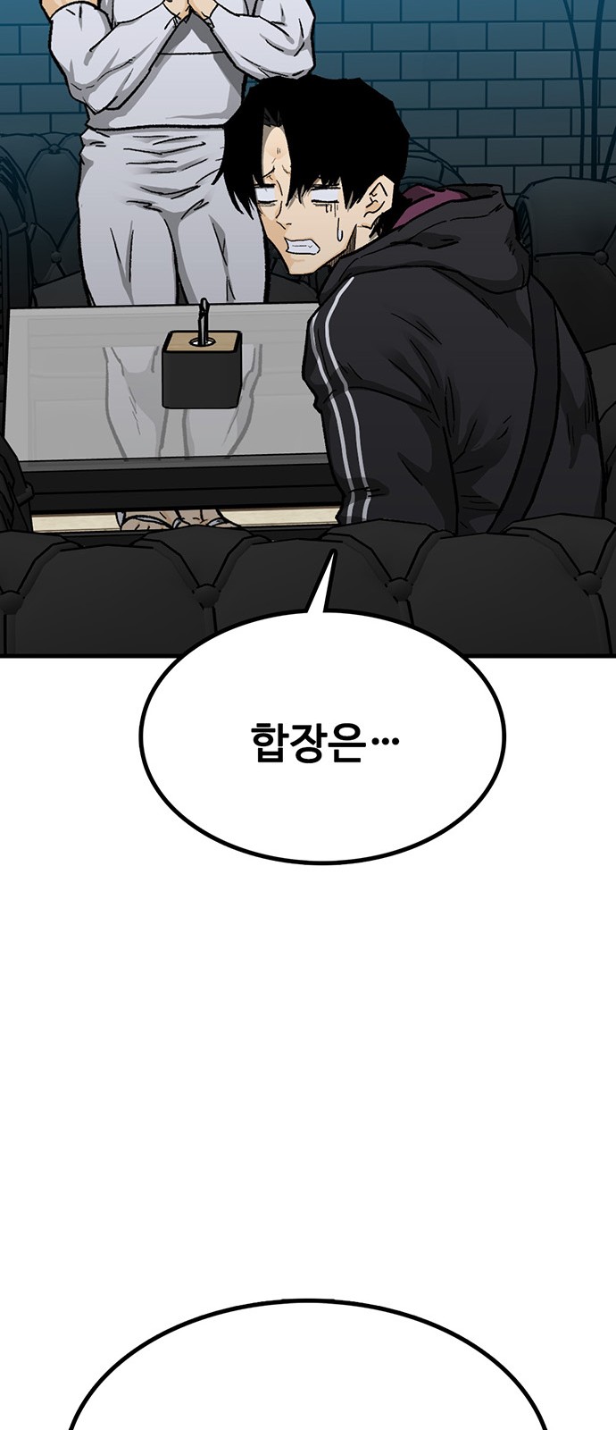 98 페이지