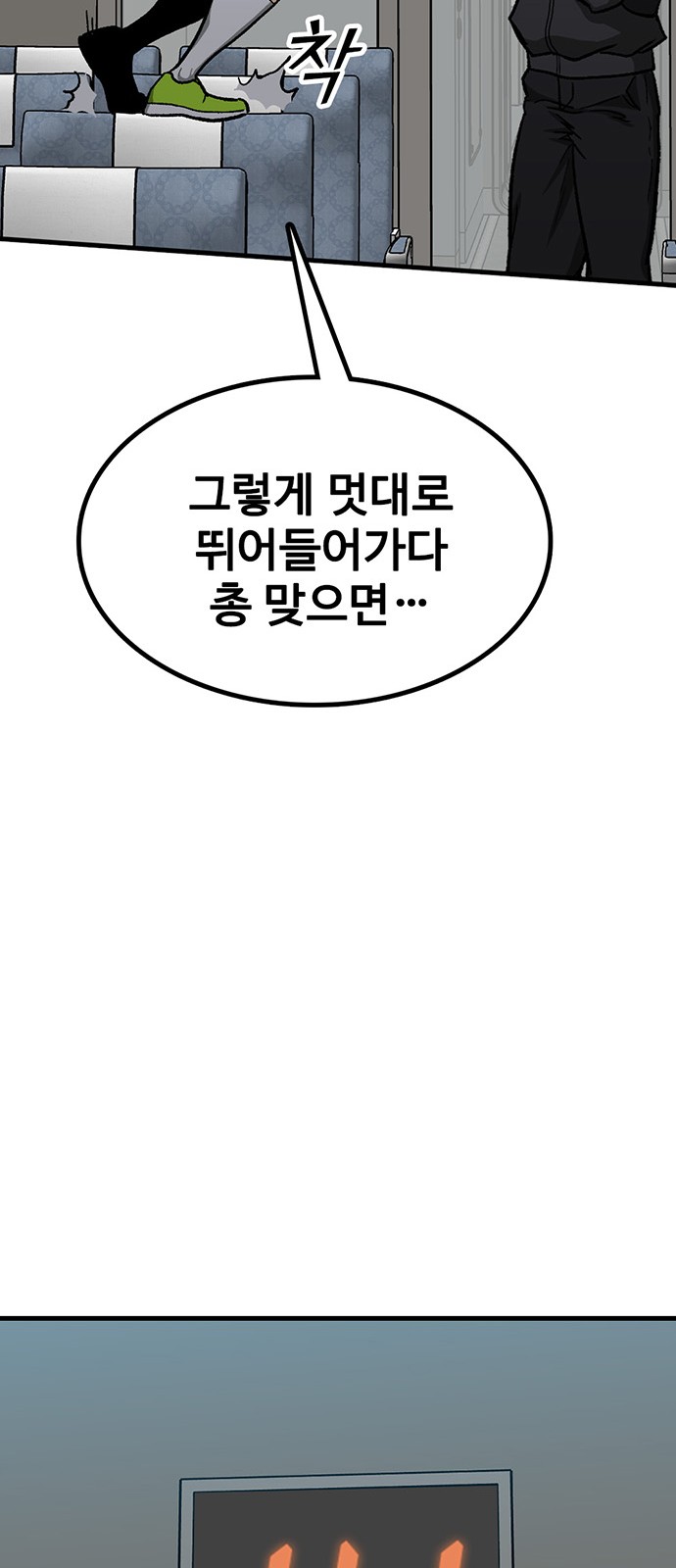100 페이지