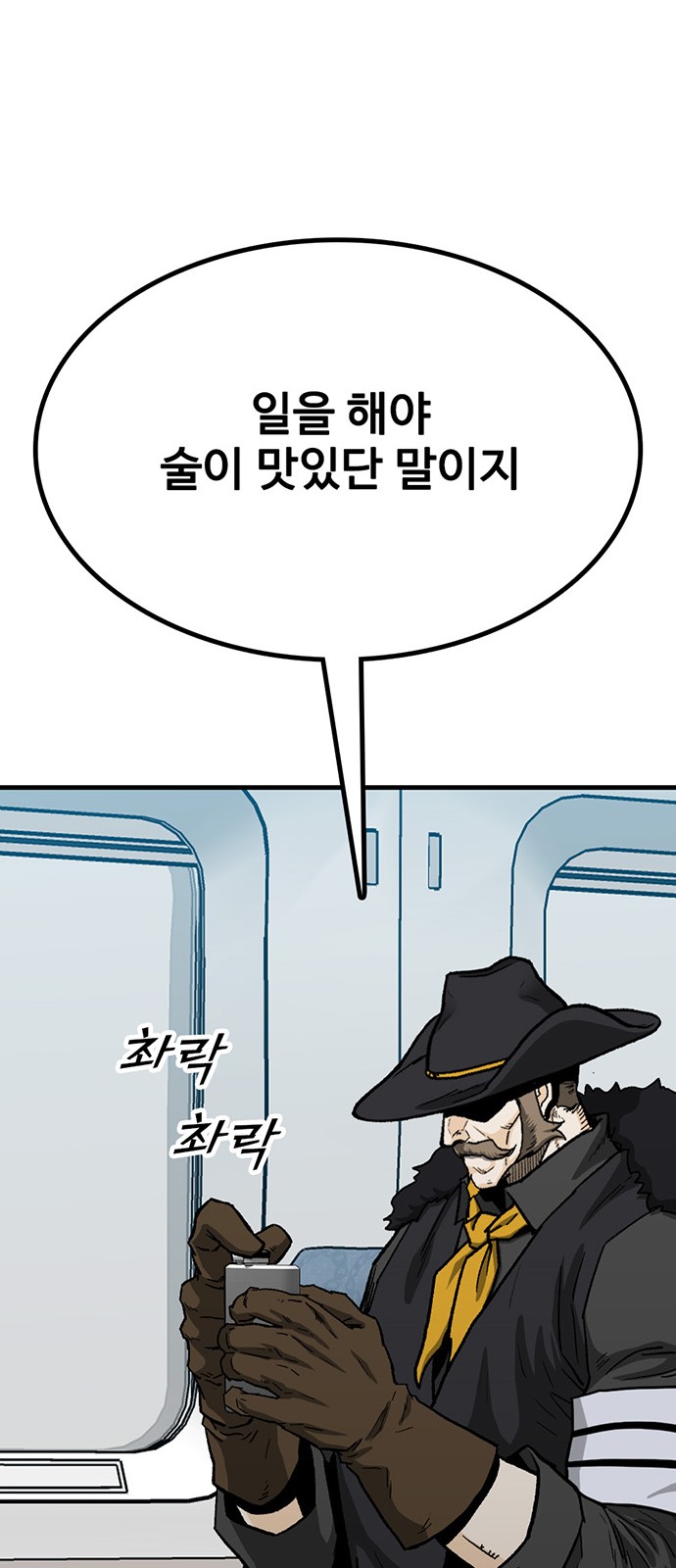 104 페이지