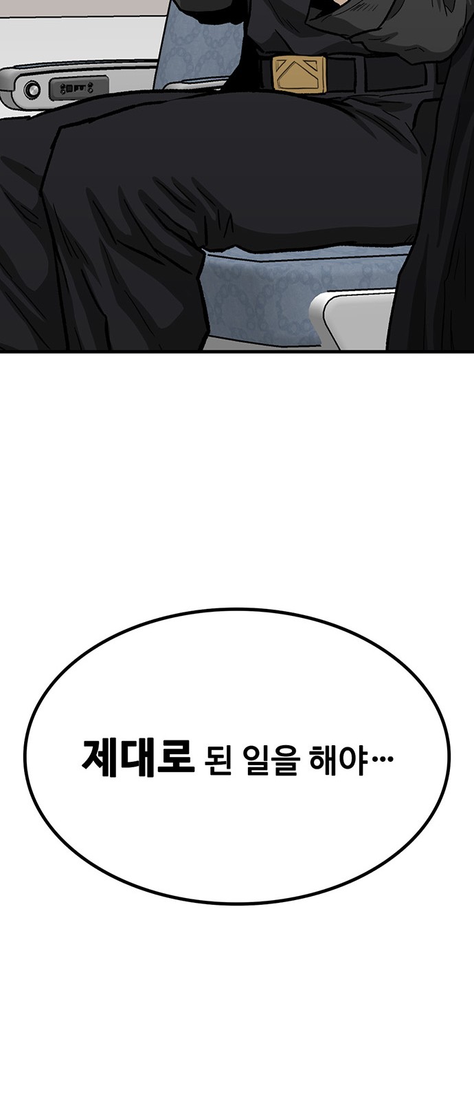 105 페이지