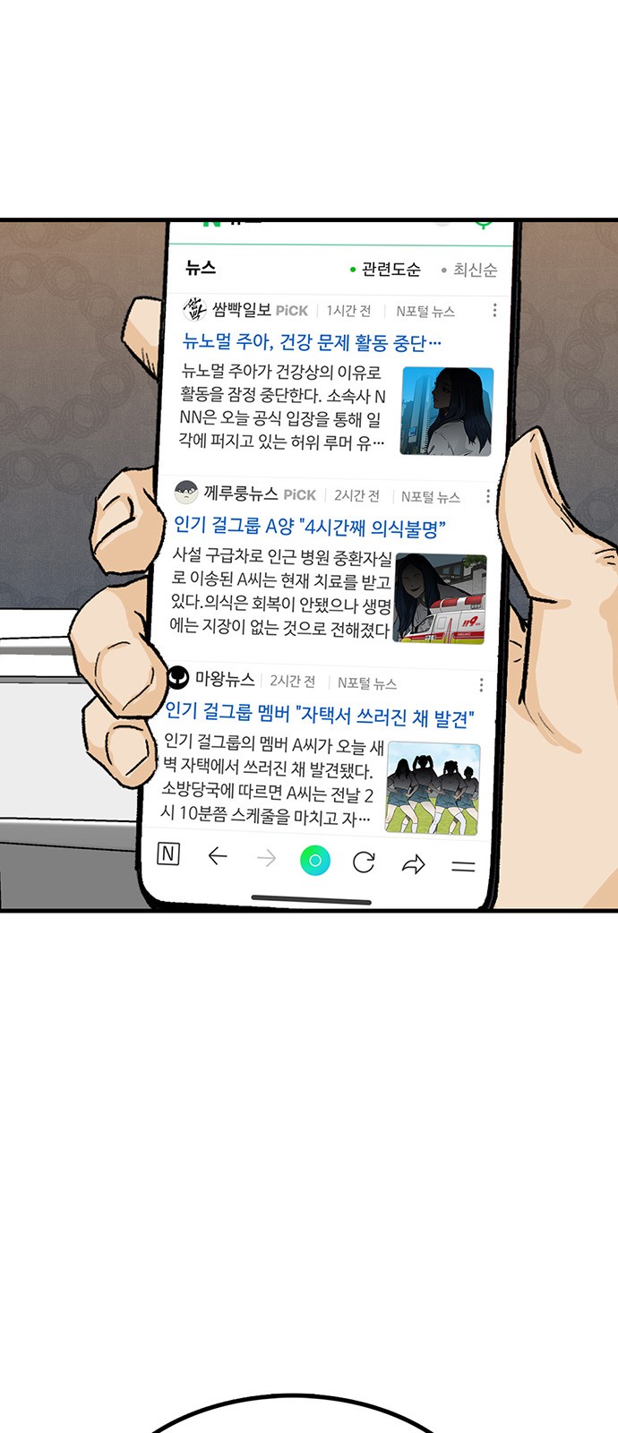 3 페이지