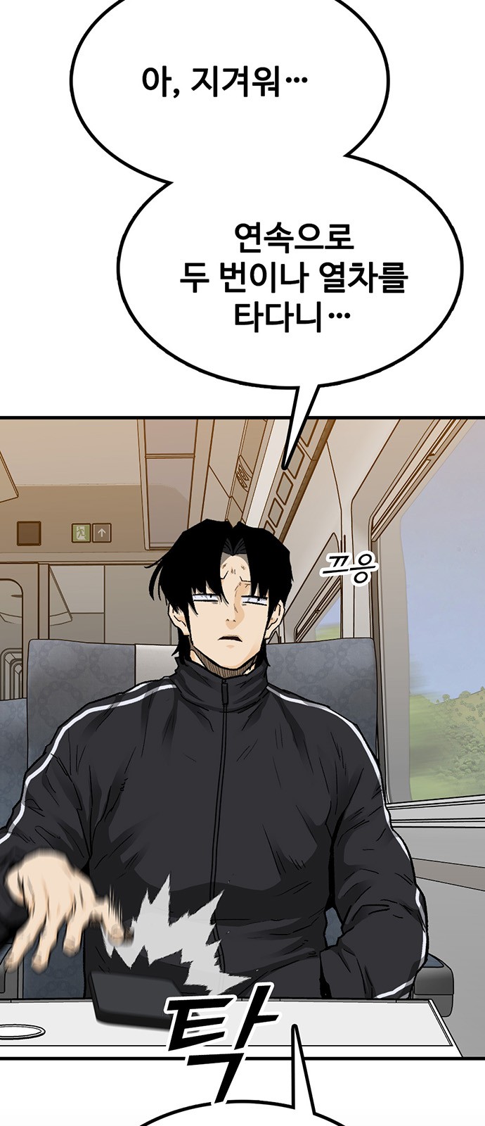 4 페이지