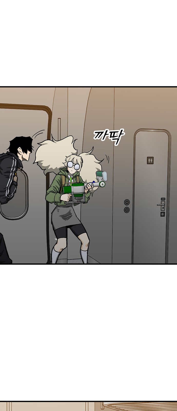 68 페이지