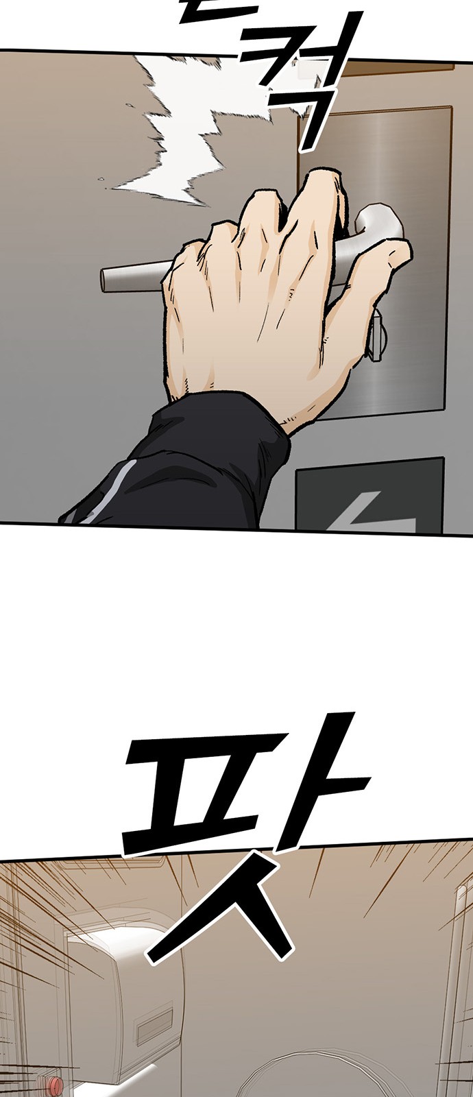 71 페이지