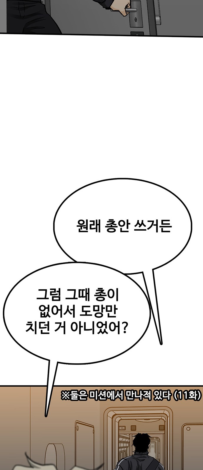 73 페이지