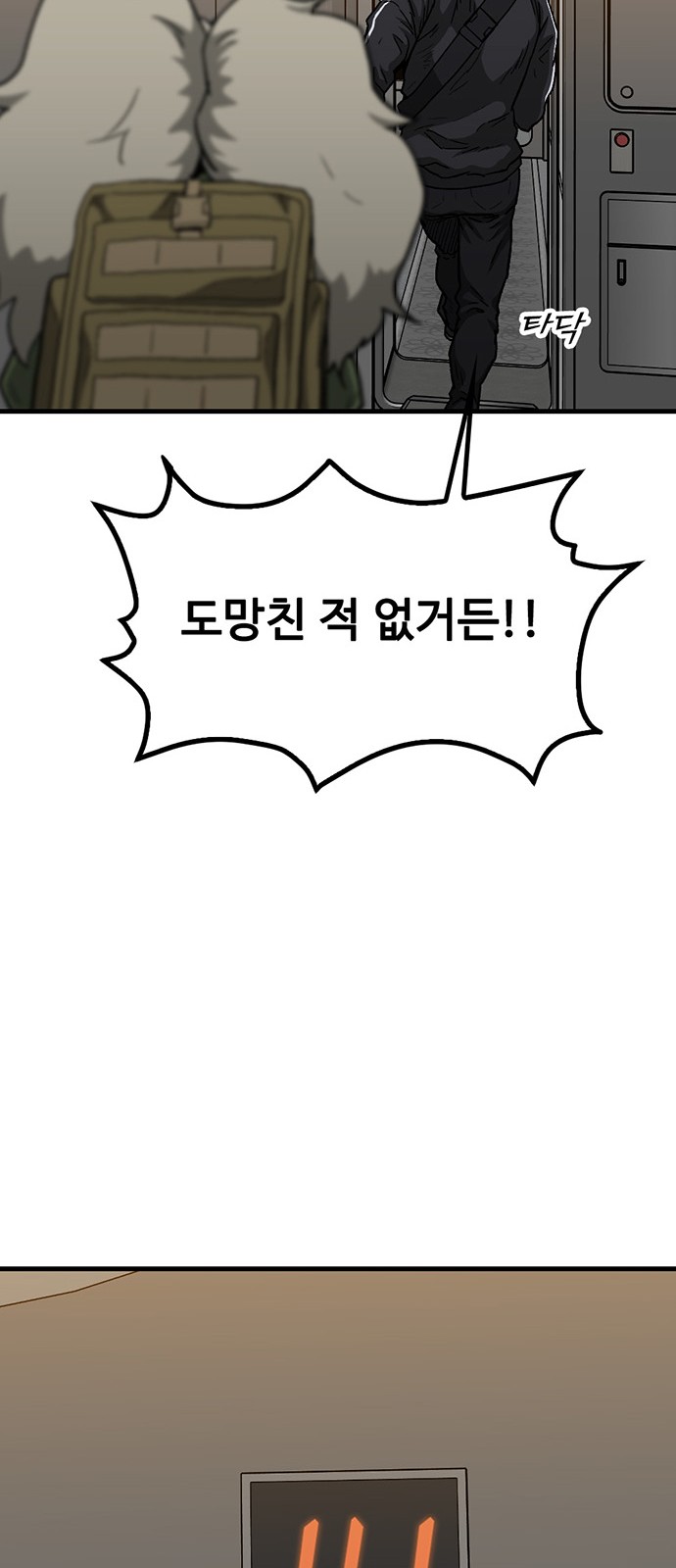 74 페이지