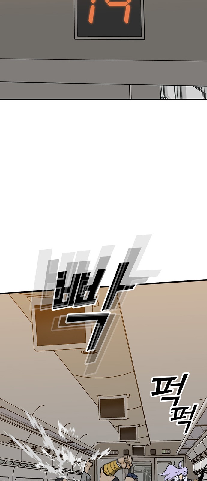 75 페이지