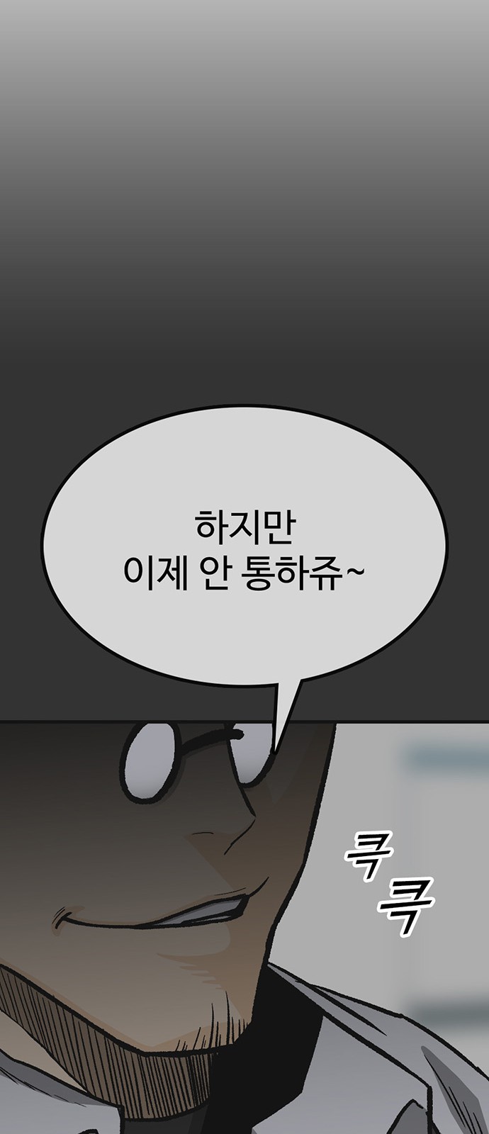 83 페이지