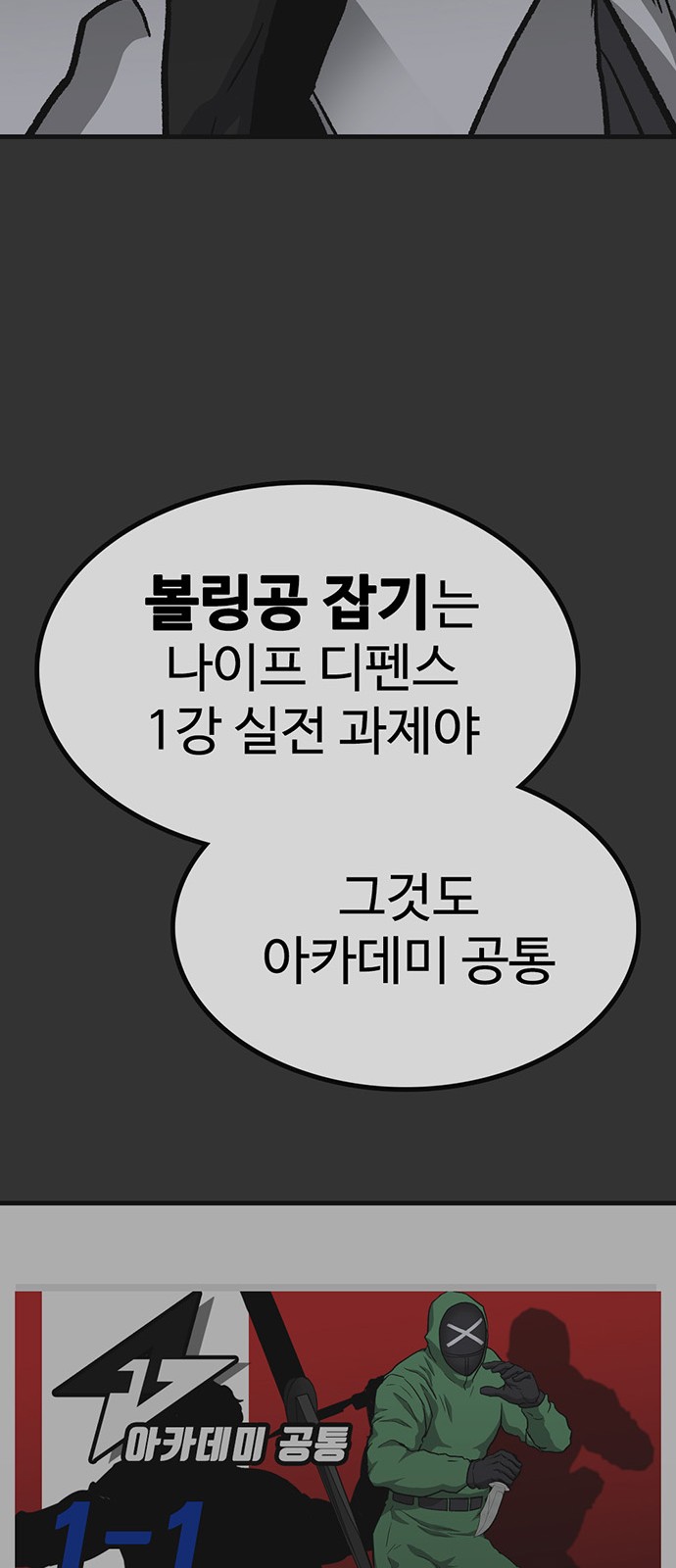 84 페이지