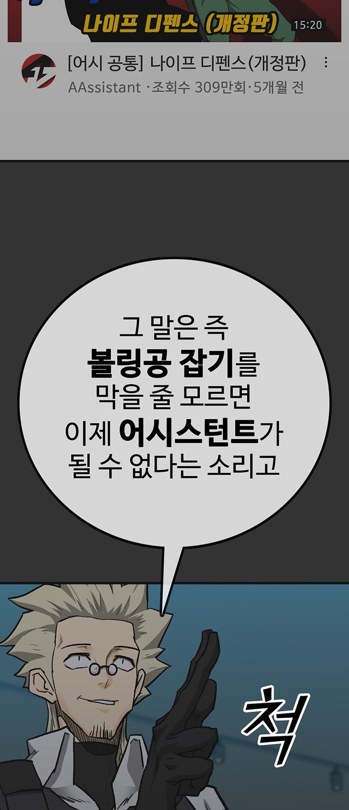 85 페이지