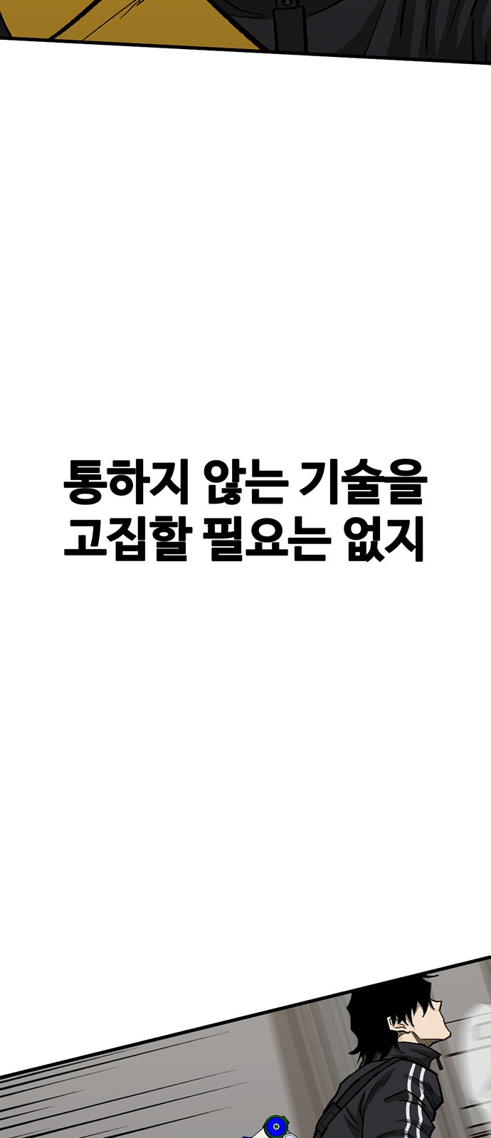 87 페이지