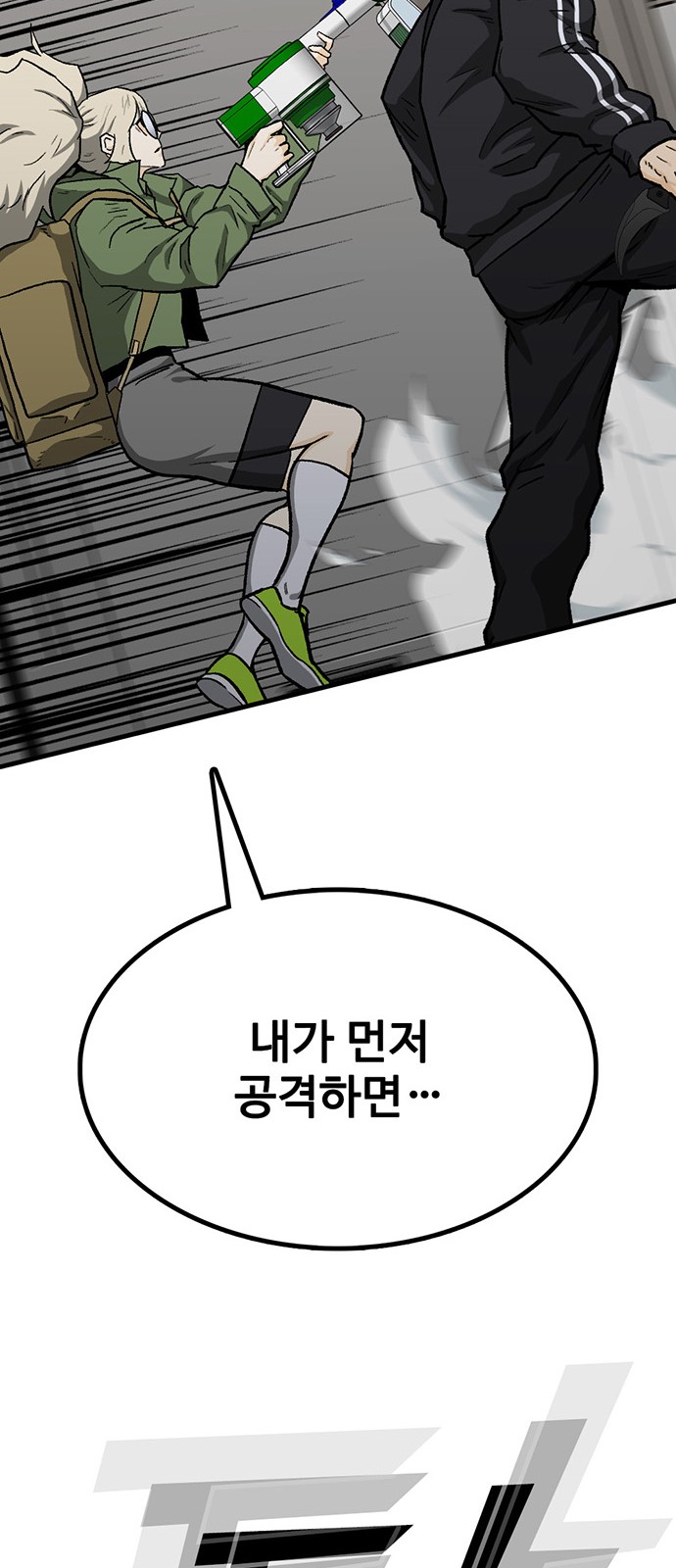 88 페이지