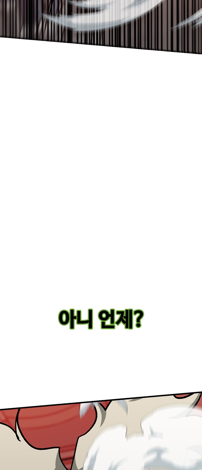 91 페이지