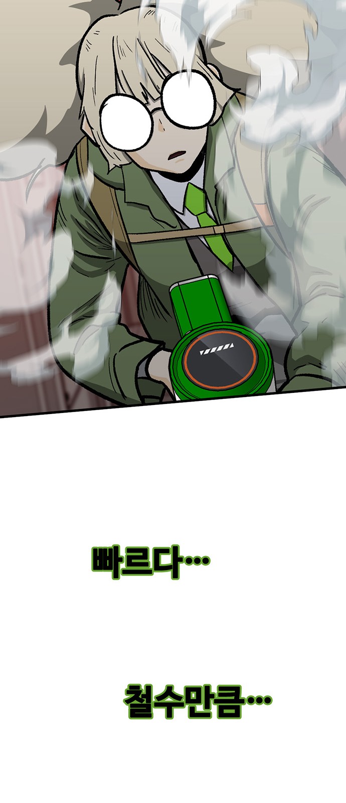 92 페이지