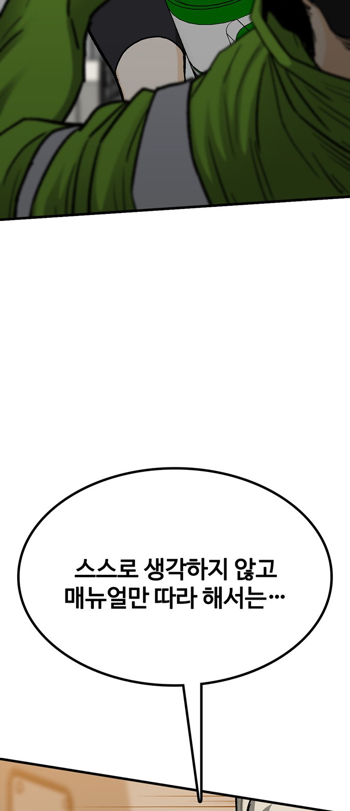 100 페이지