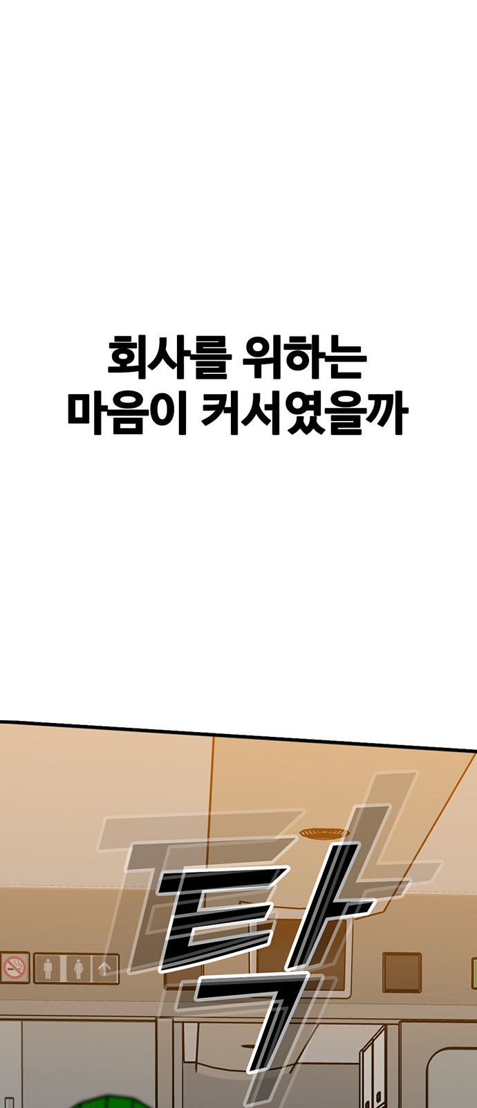 103 페이지