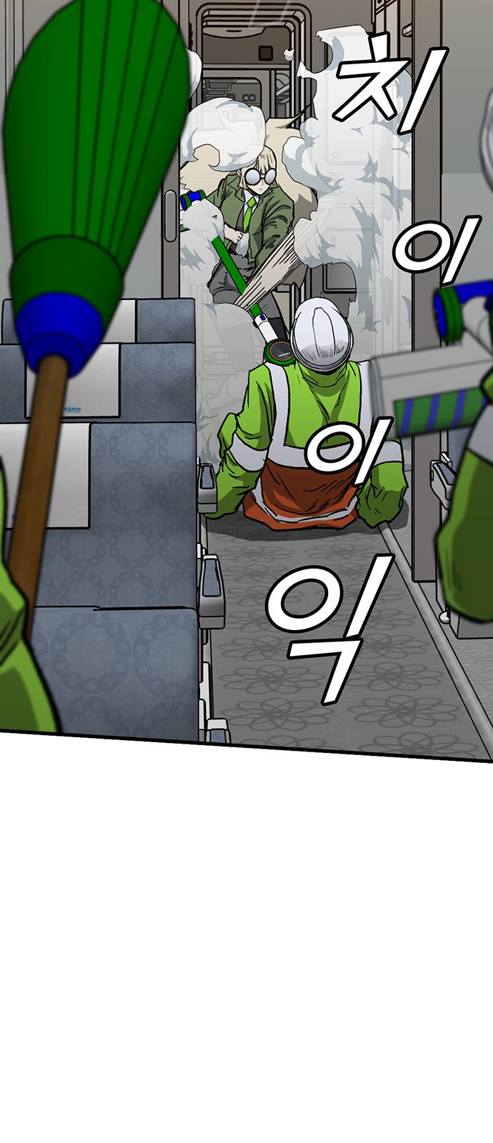 104 페이지