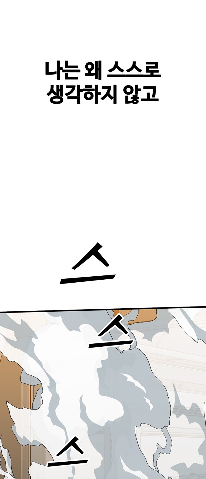 105 페이지
