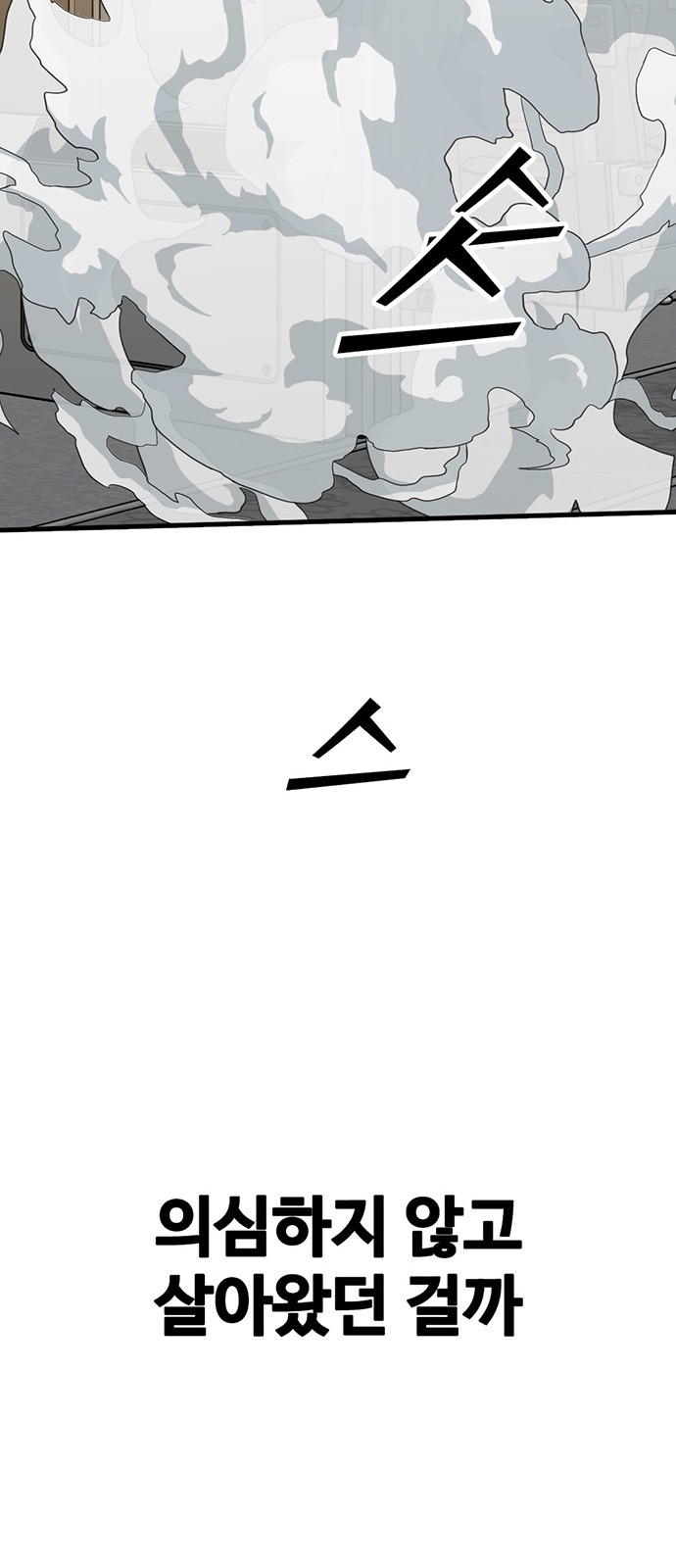 106 페이지