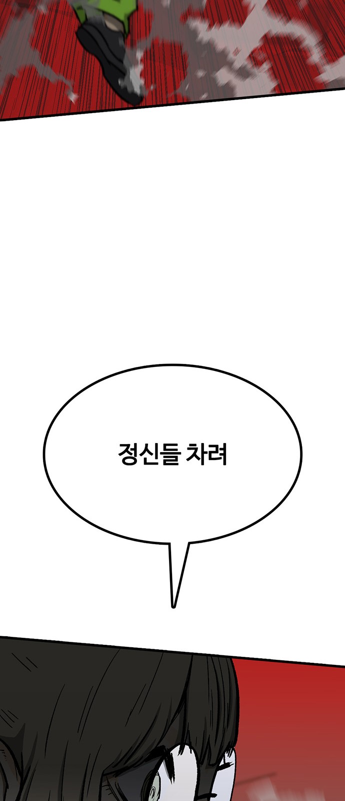 112 페이지